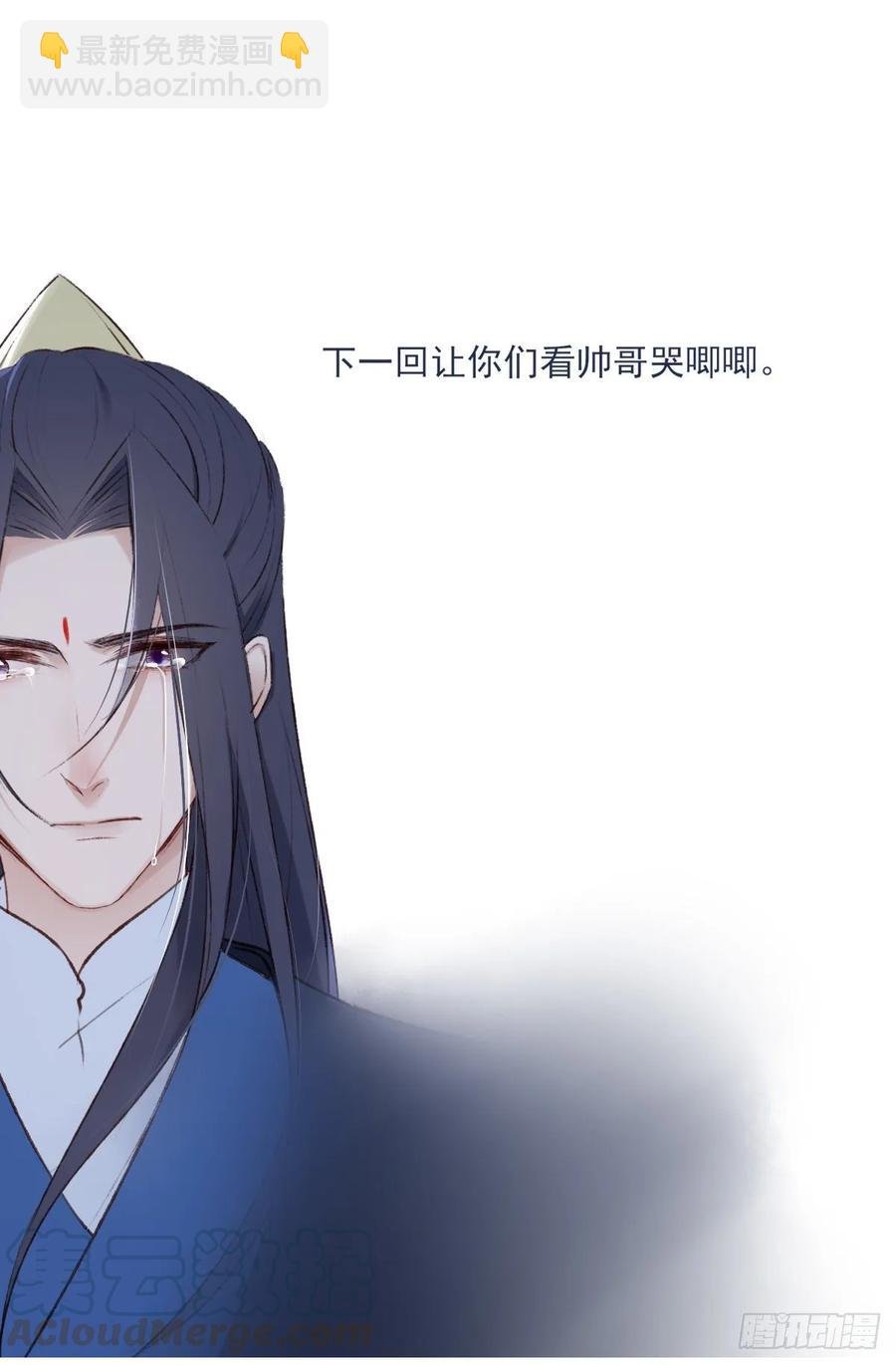 准备搞事情