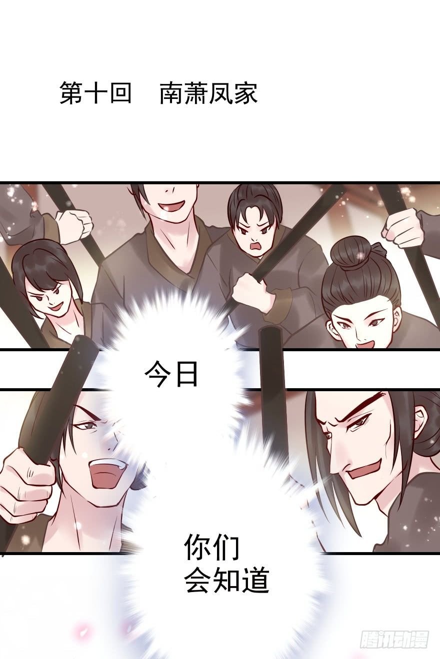 你们不要再打啦~~