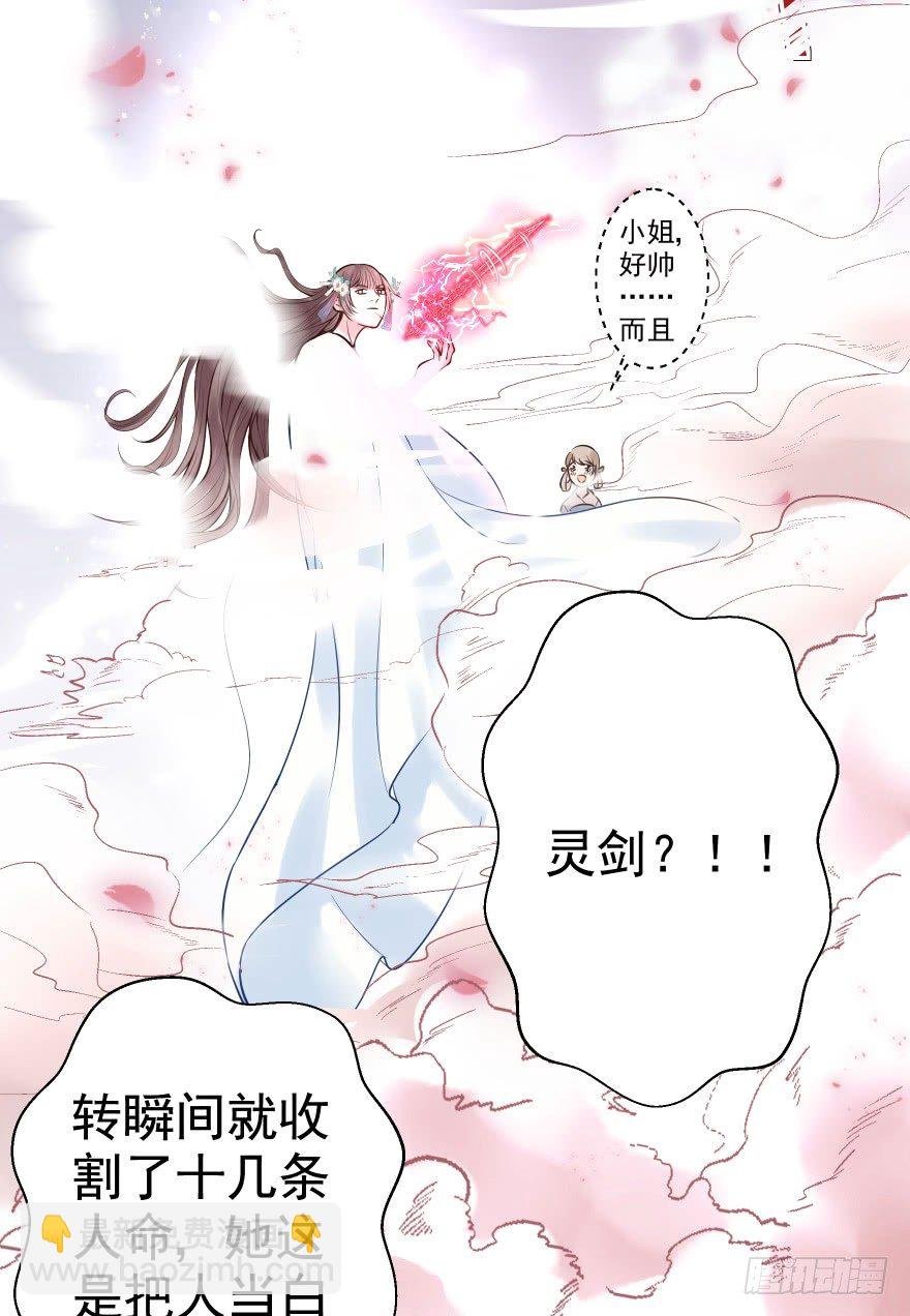 你们不要再打啦~~