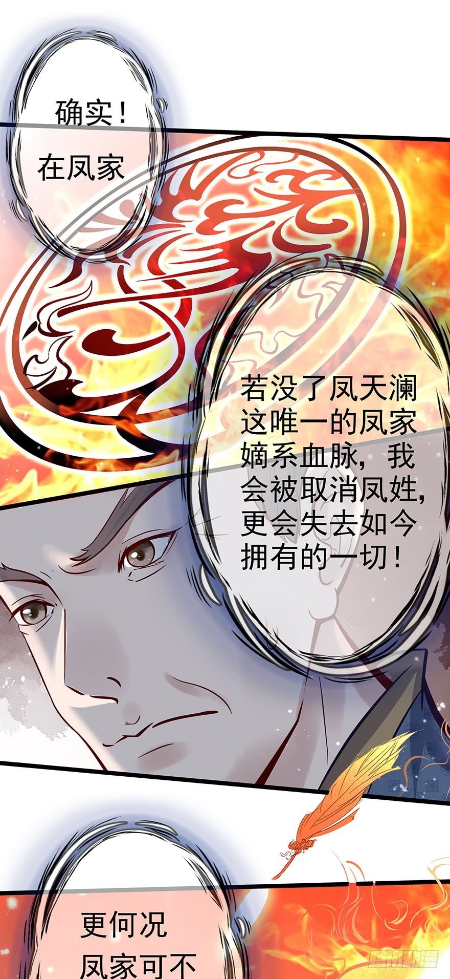 你们不要再打啦~~