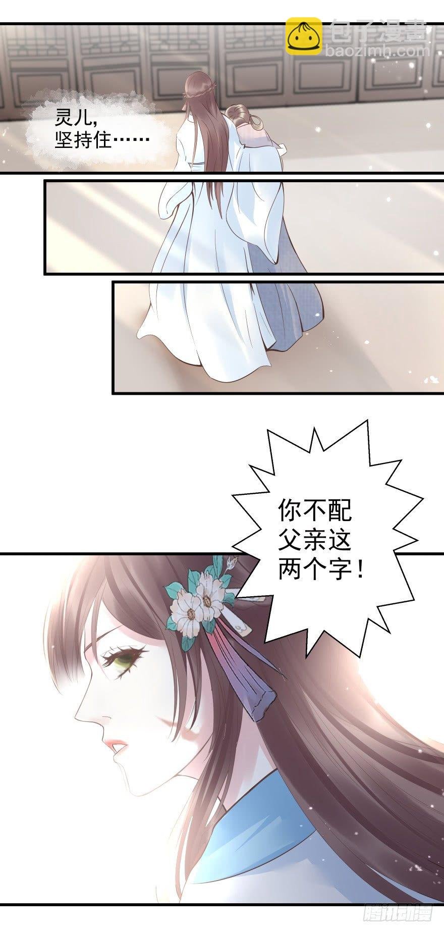 你们不要再打啦~~