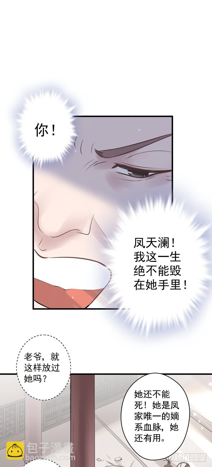 你们不要再打啦~~