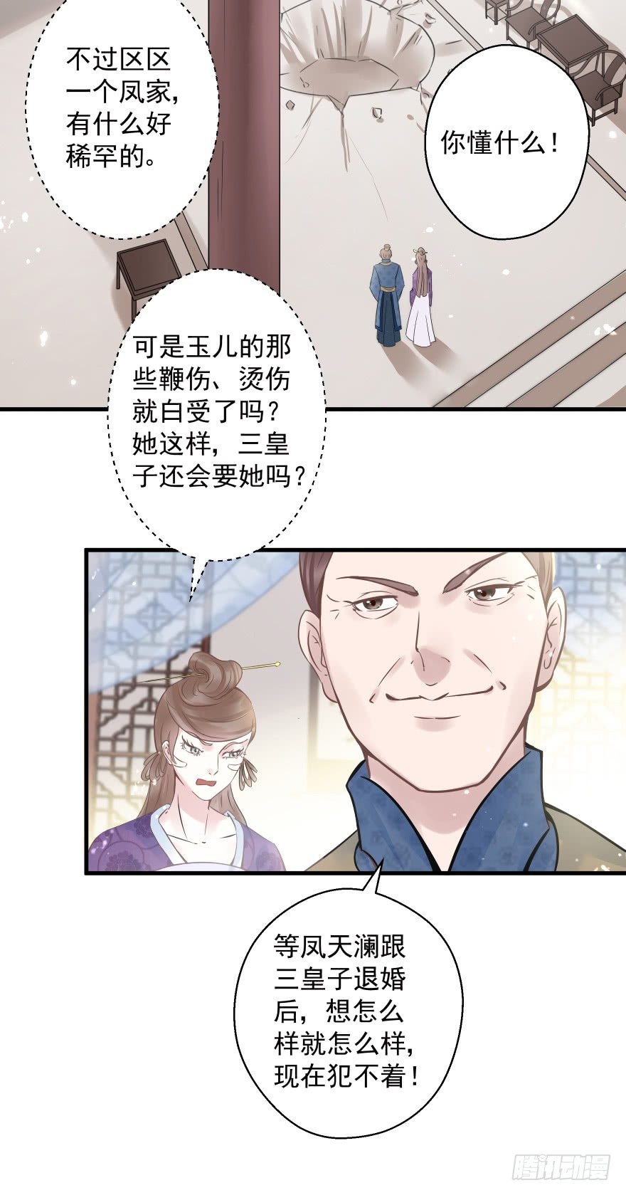 你们不要再打啦~~