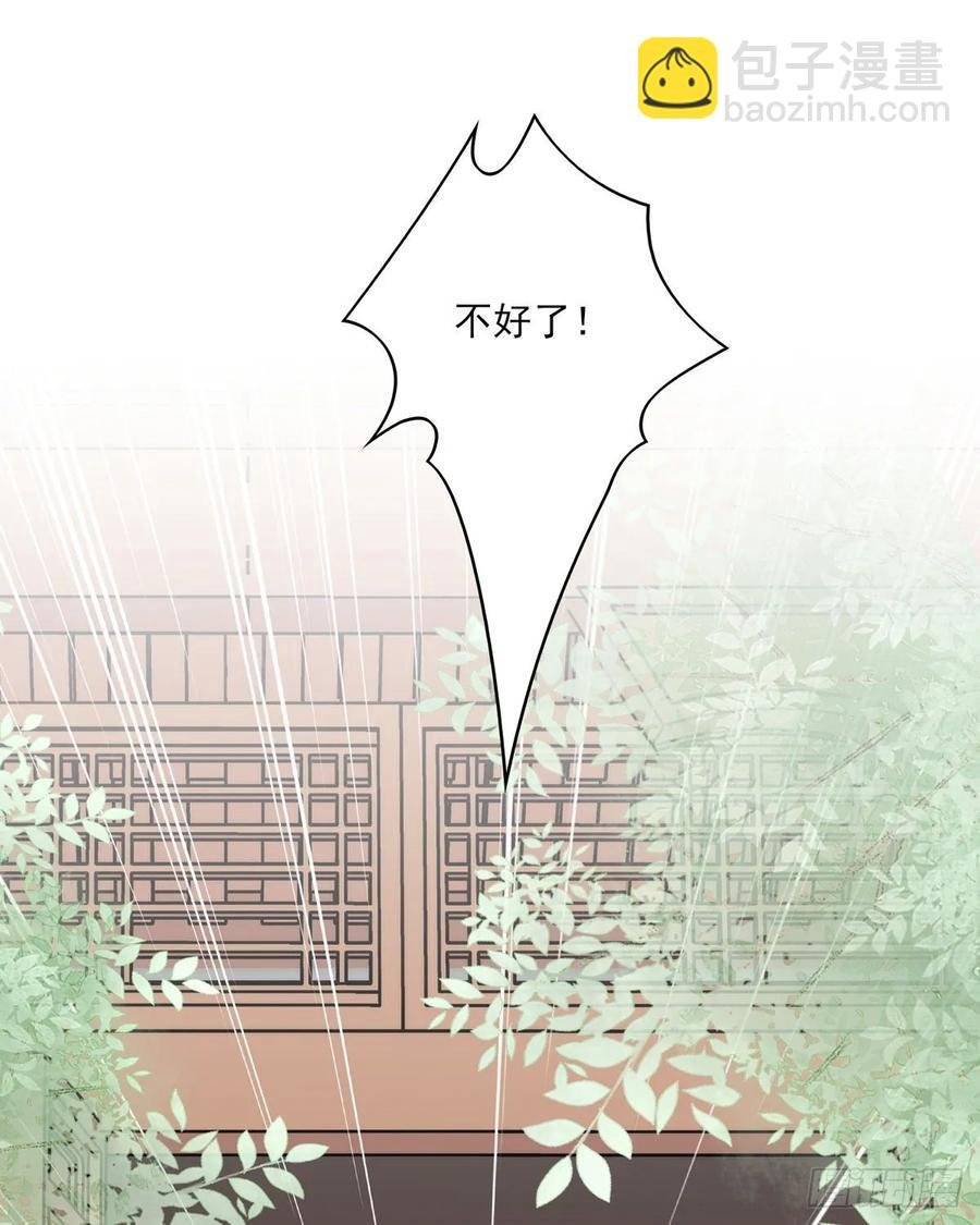 搞婚礼搞婚礼，搞完婚礼搞宫变④