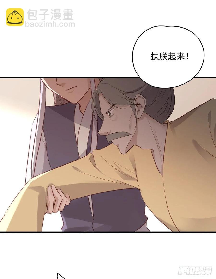 搞婚礼搞婚礼，搞完婚礼搞宫变④
