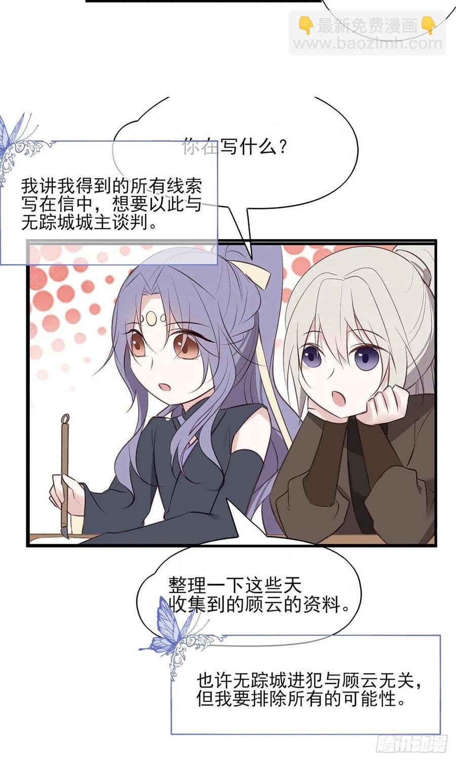 搞婚礼搞婚礼，搞完婚礼搞宫变④