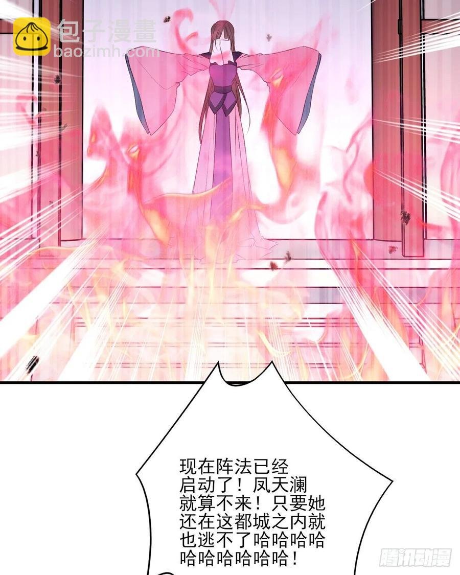 搞婚礼搞婚礼，搞完婚礼搞宫变④