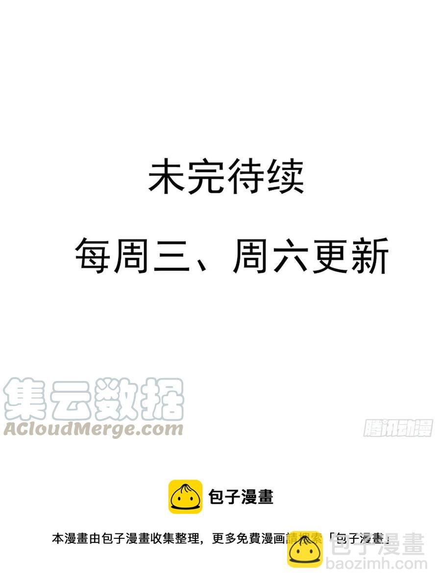 搞婚礼搞婚礼，搞完婚礼搞宫变④