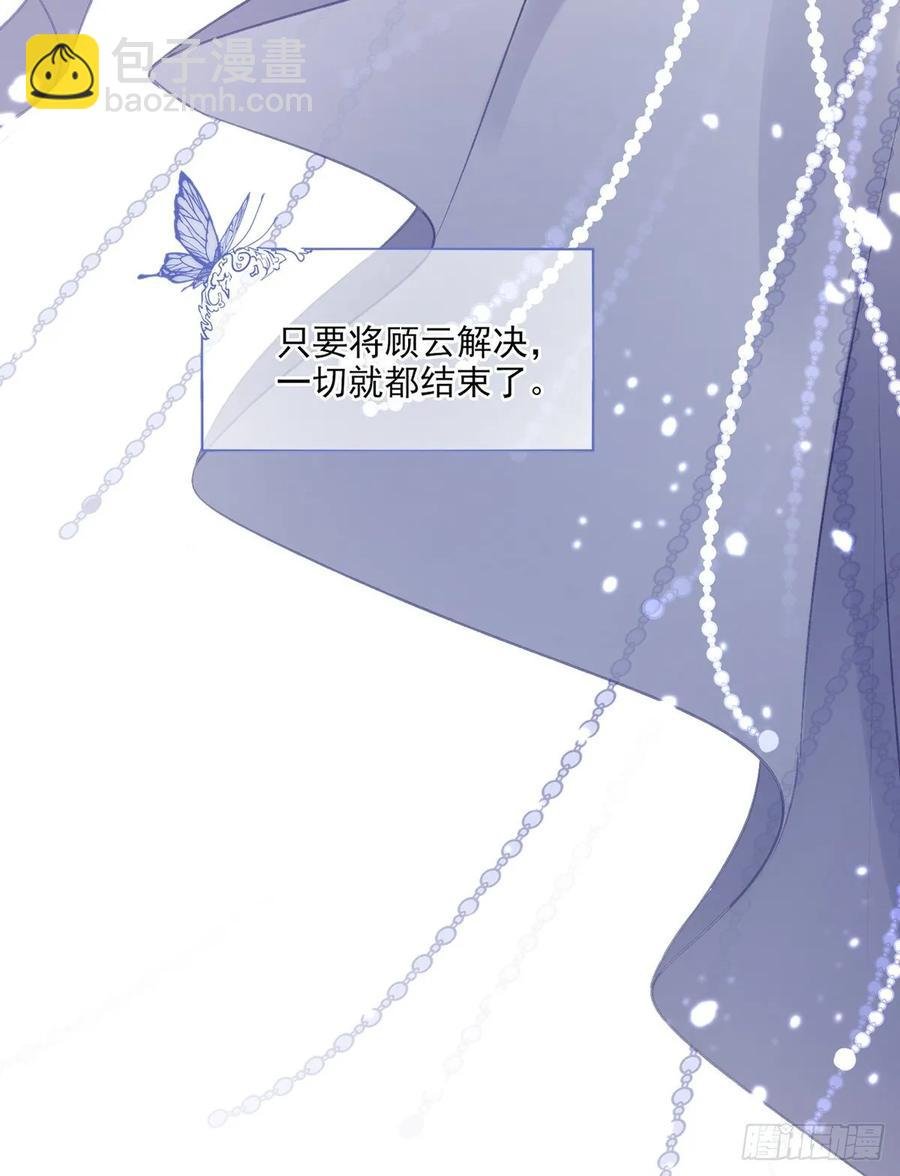 搞婚礼搞婚礼，搞完婚礼搞宫变④