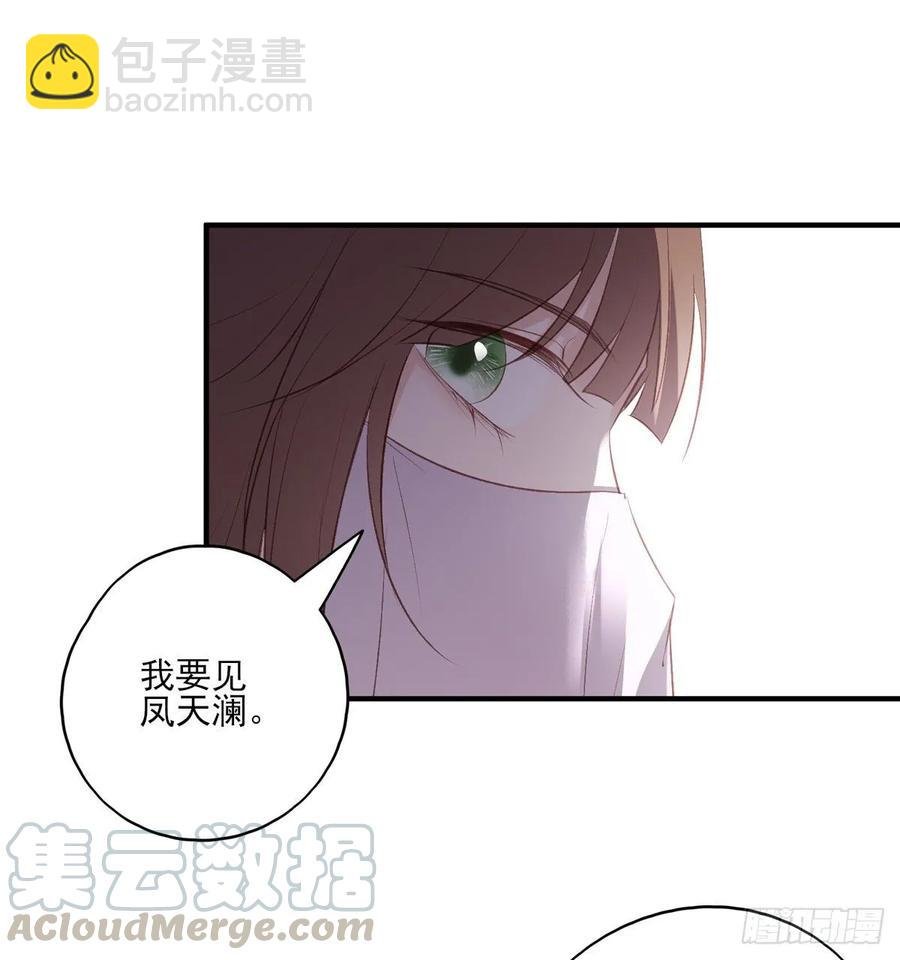 搞婚礼搞婚礼，搞完婚礼搞宫变④