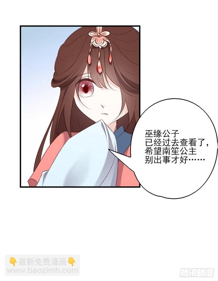 搞婚礼搞婚礼，搞完婚礼搞宫变④