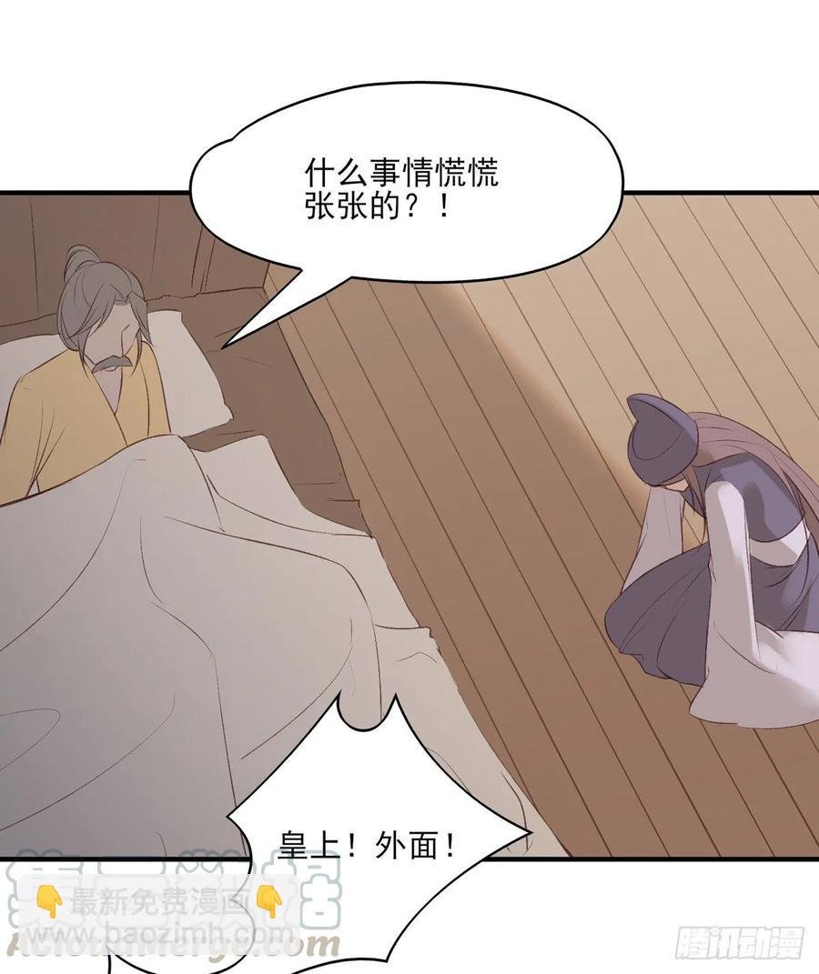 搞婚礼搞婚礼，搞完婚礼搞宫变④