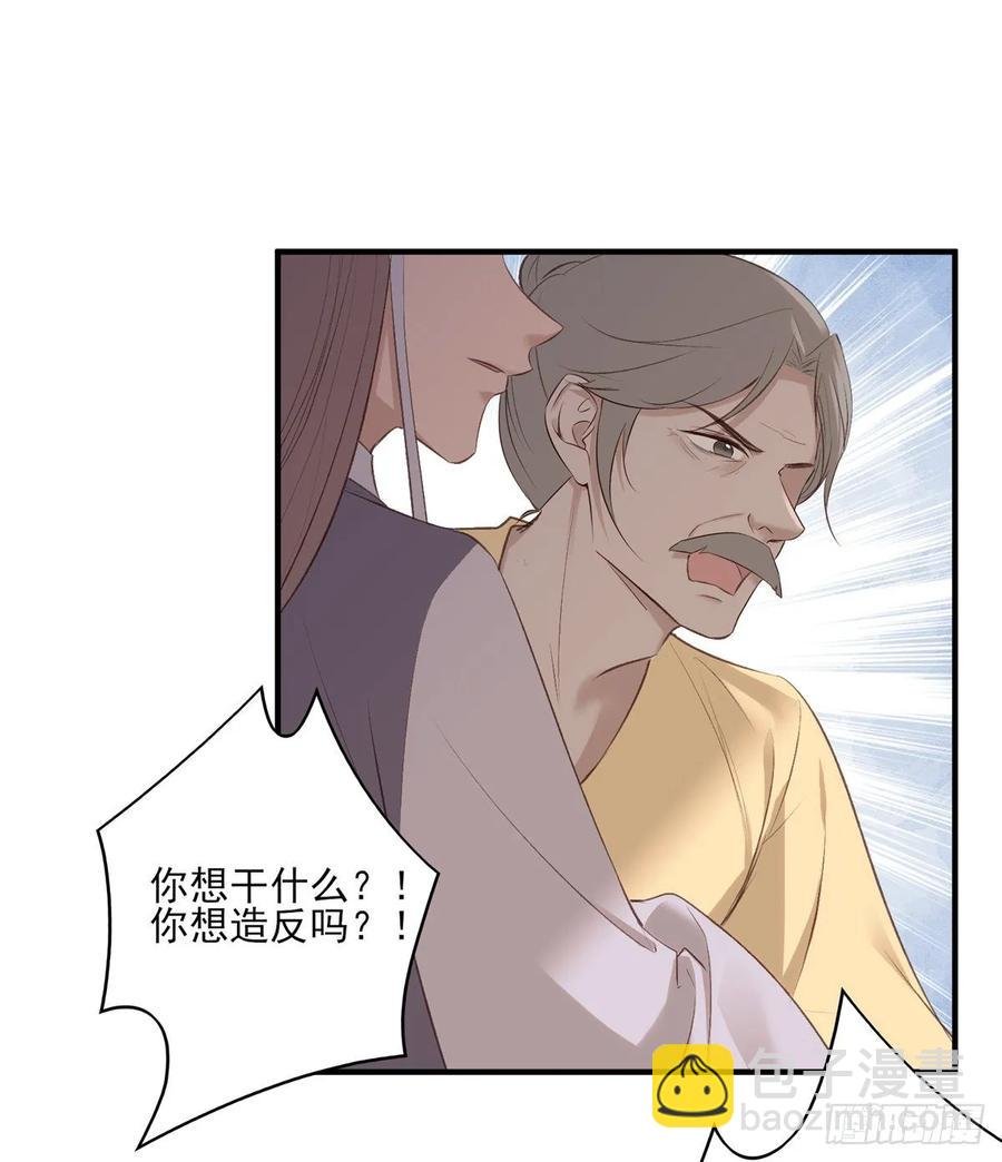 搞婚礼搞婚礼，搞完婚礼搞宫变④