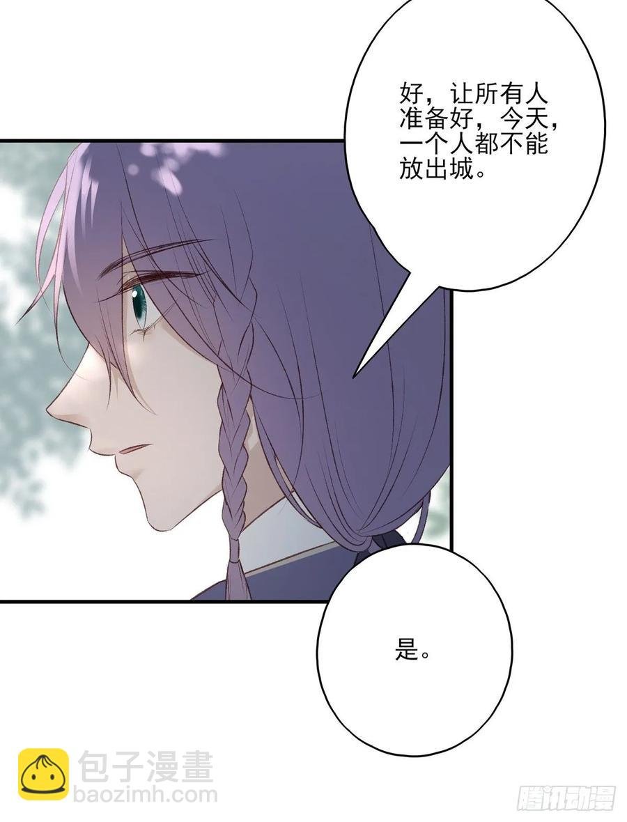 搞婚礼搞婚礼，搞完婚礼搞宫变④
