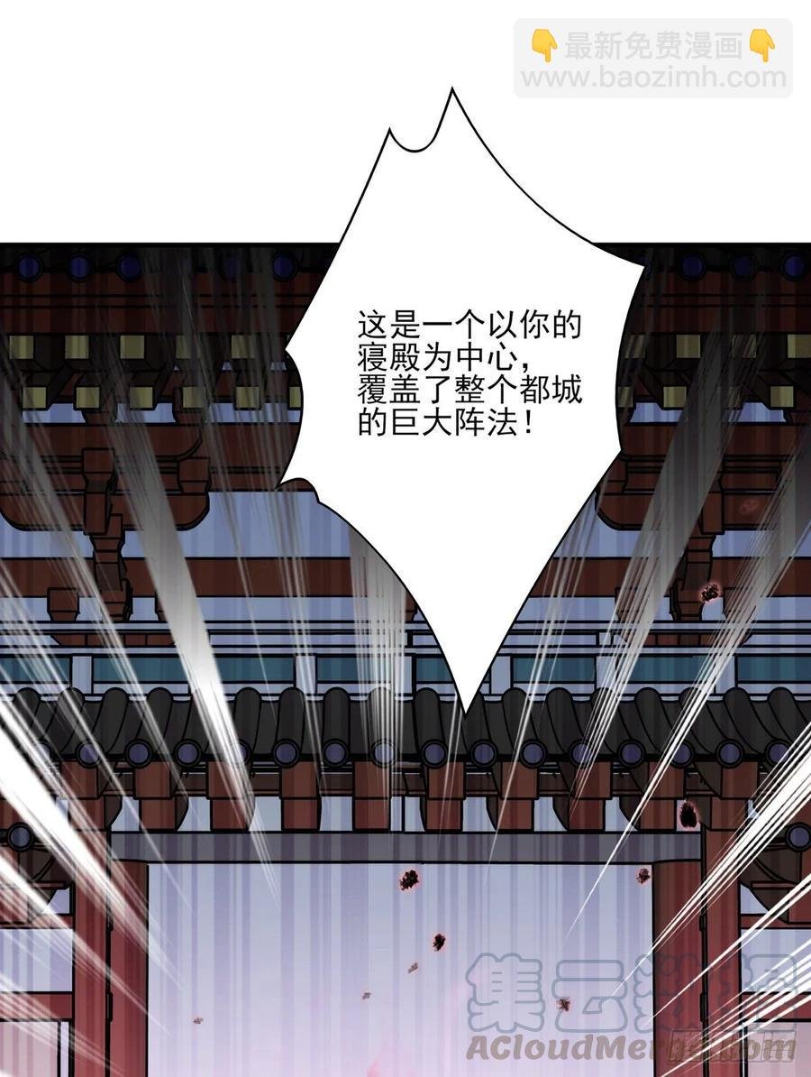搞婚礼搞婚礼，搞完婚礼搞宫变④