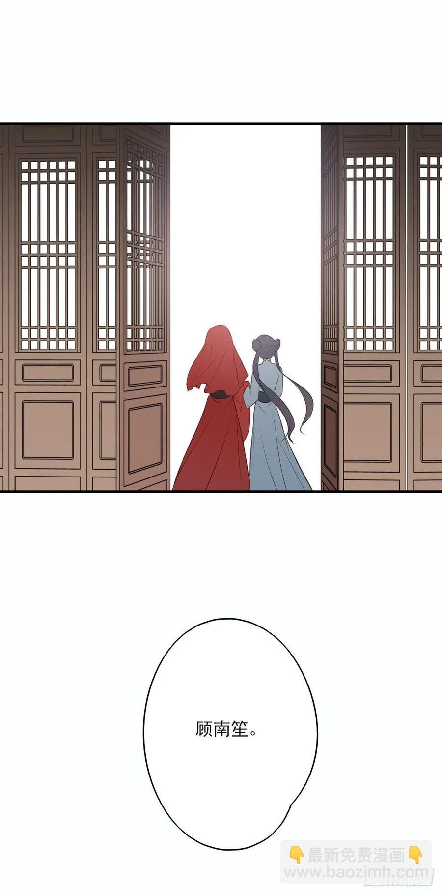 搞婚礼搞婚礼，搞完婚礼搞宫变④