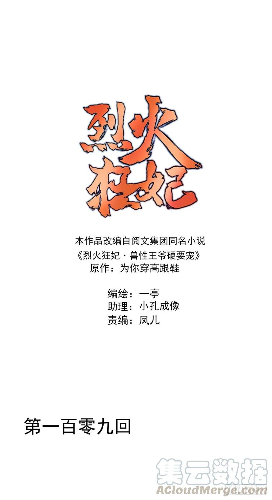大婚结束