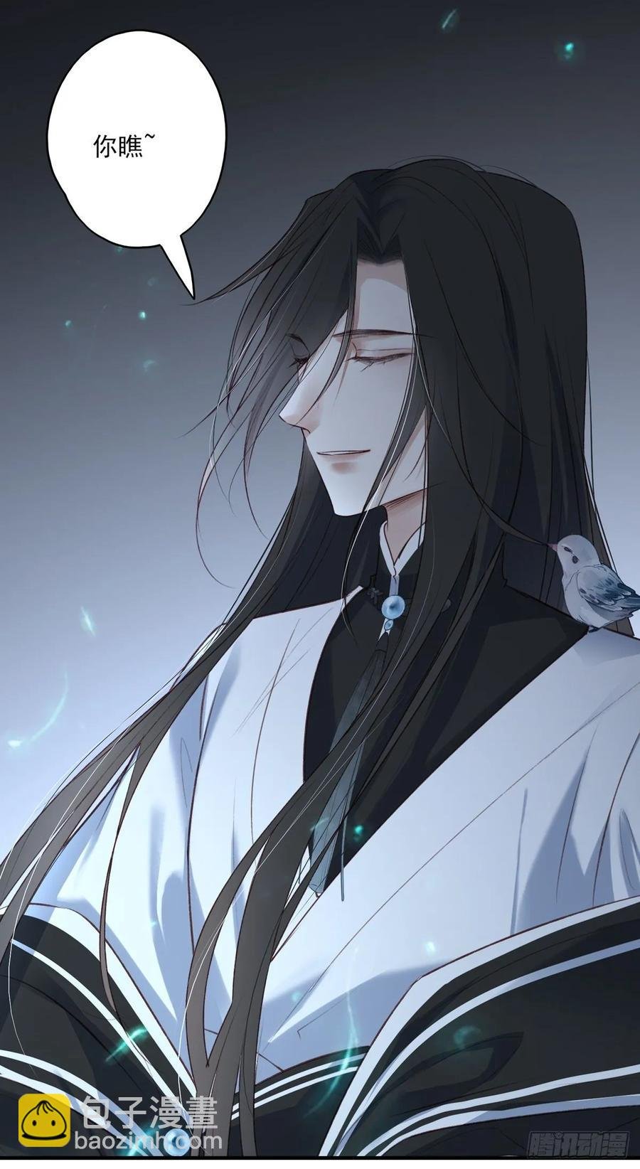 大婚结束