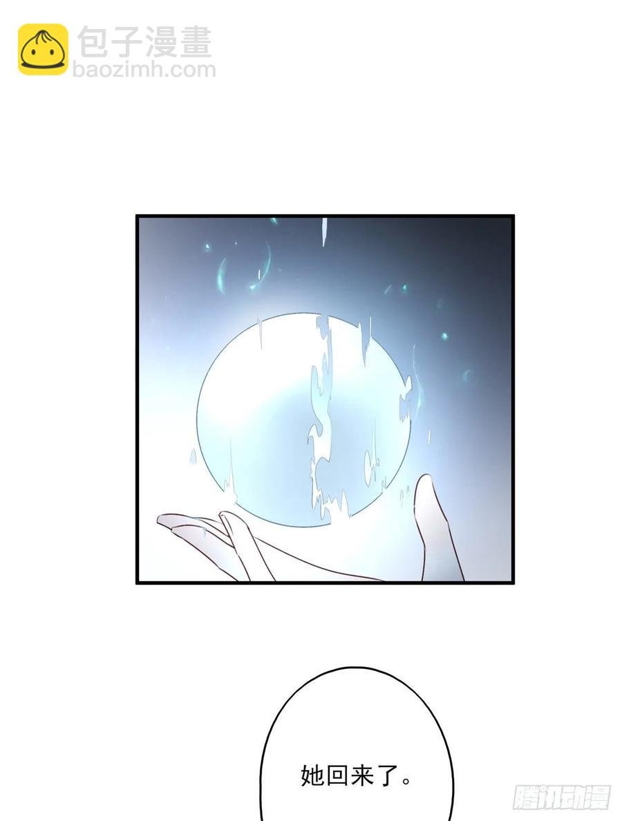 大婚结束