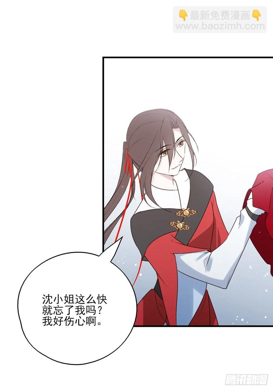 大婚结束