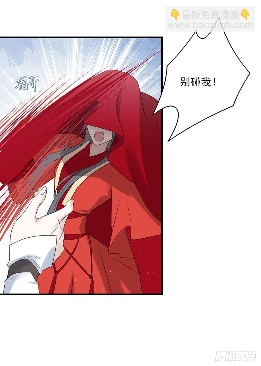 大婚结束