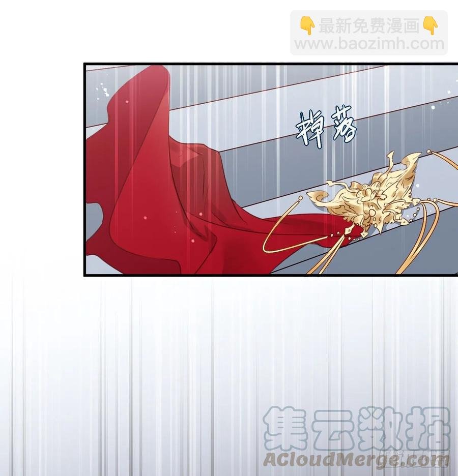 大婚结束