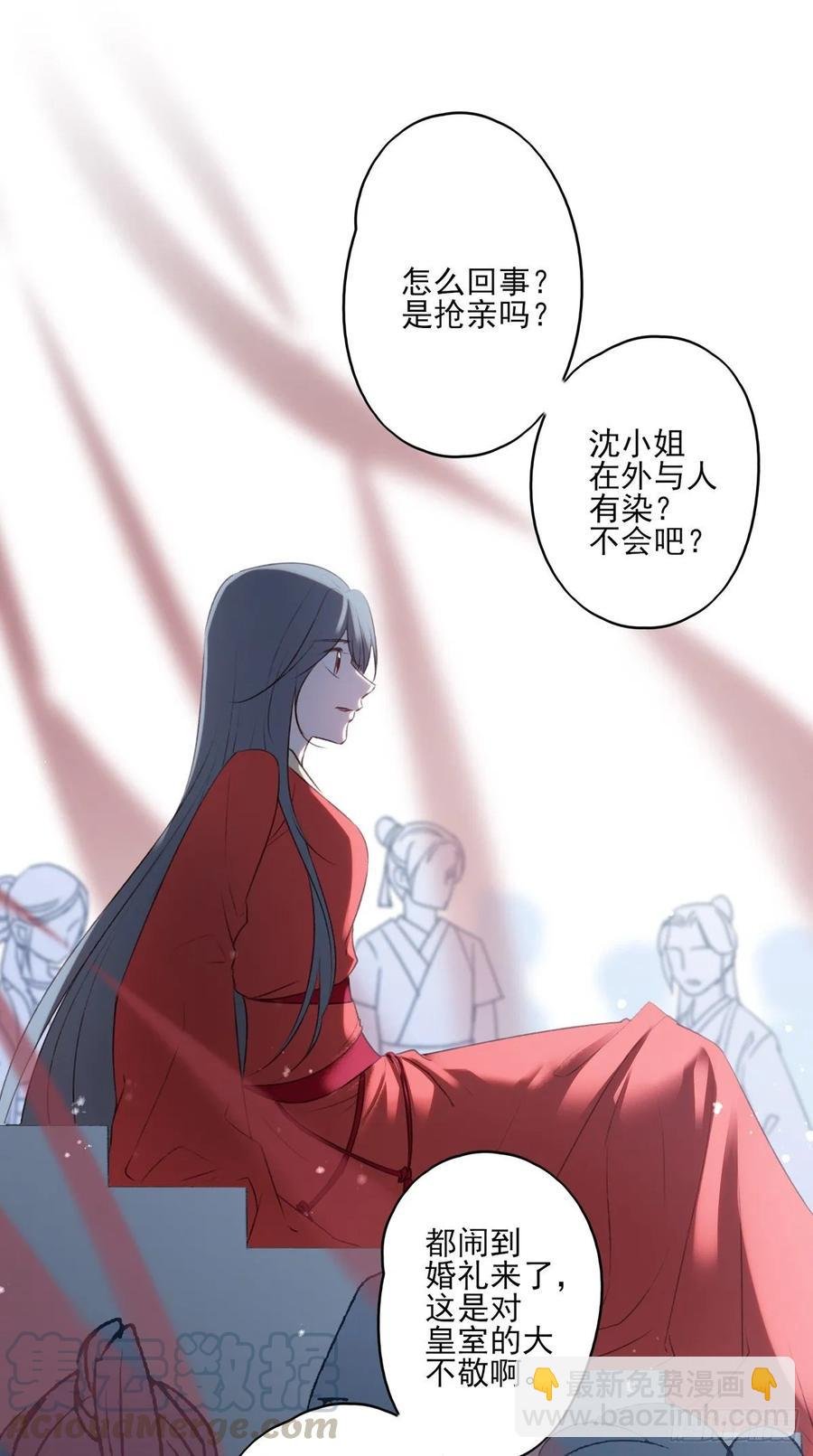 大婚结束