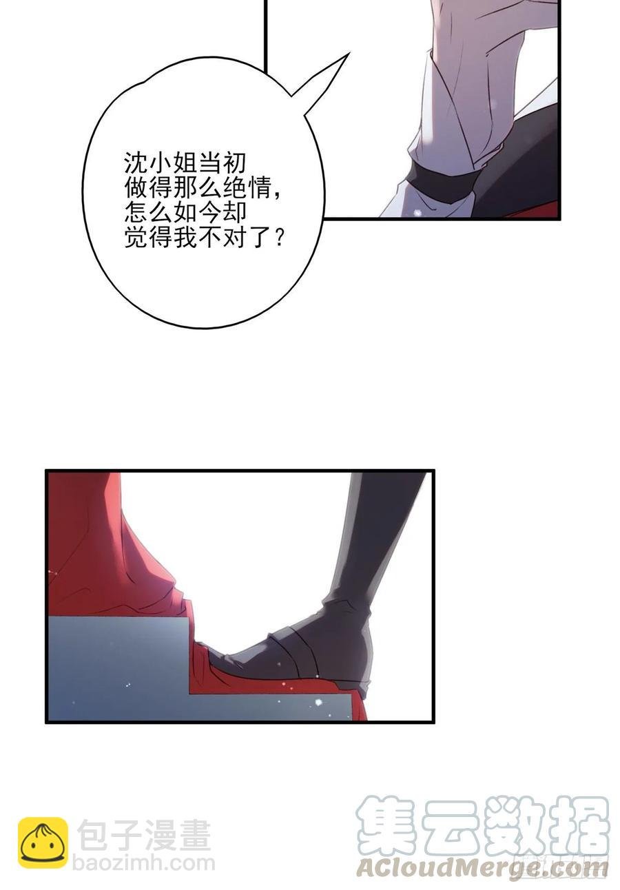 大婚结束