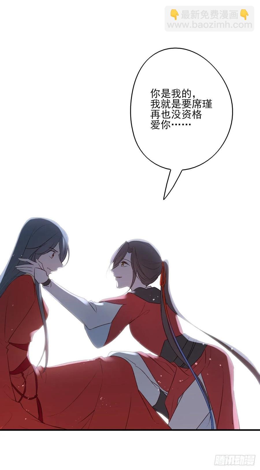 大婚结束