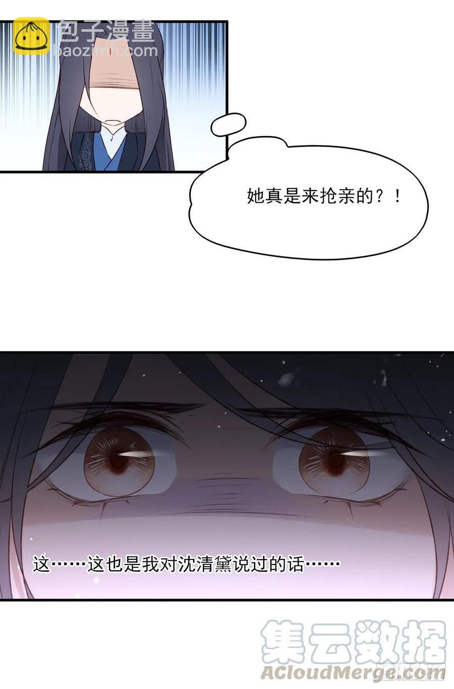 大婚结束