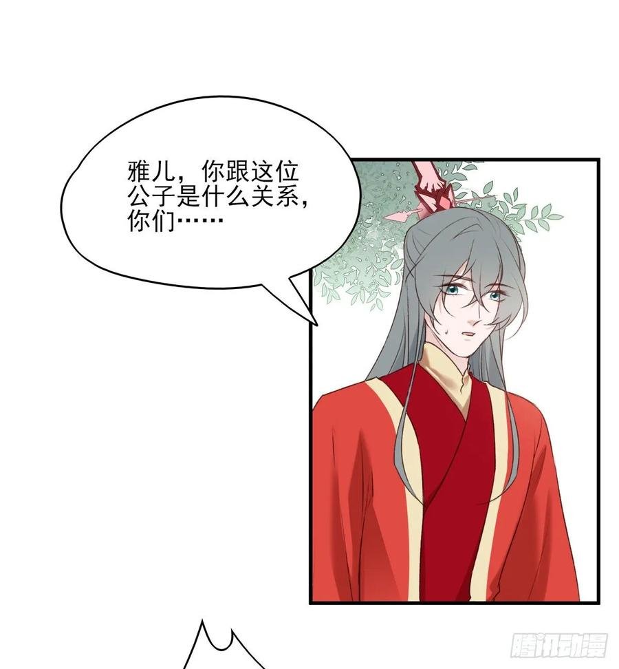 大婚结束