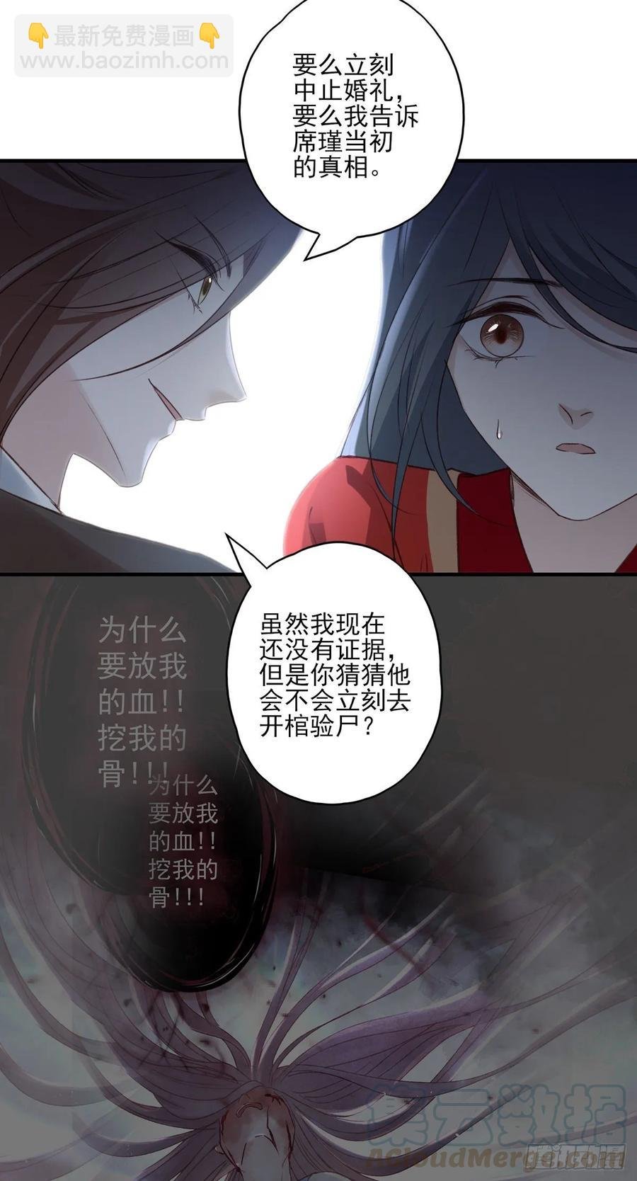 大婚结束