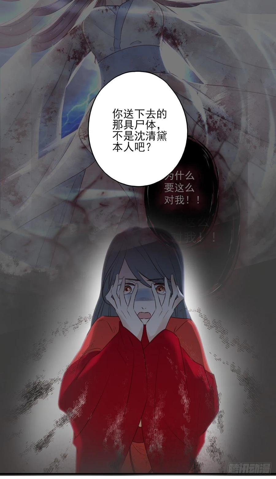 大婚结束