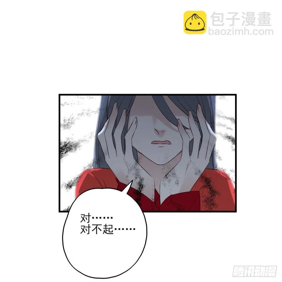 大婚结束