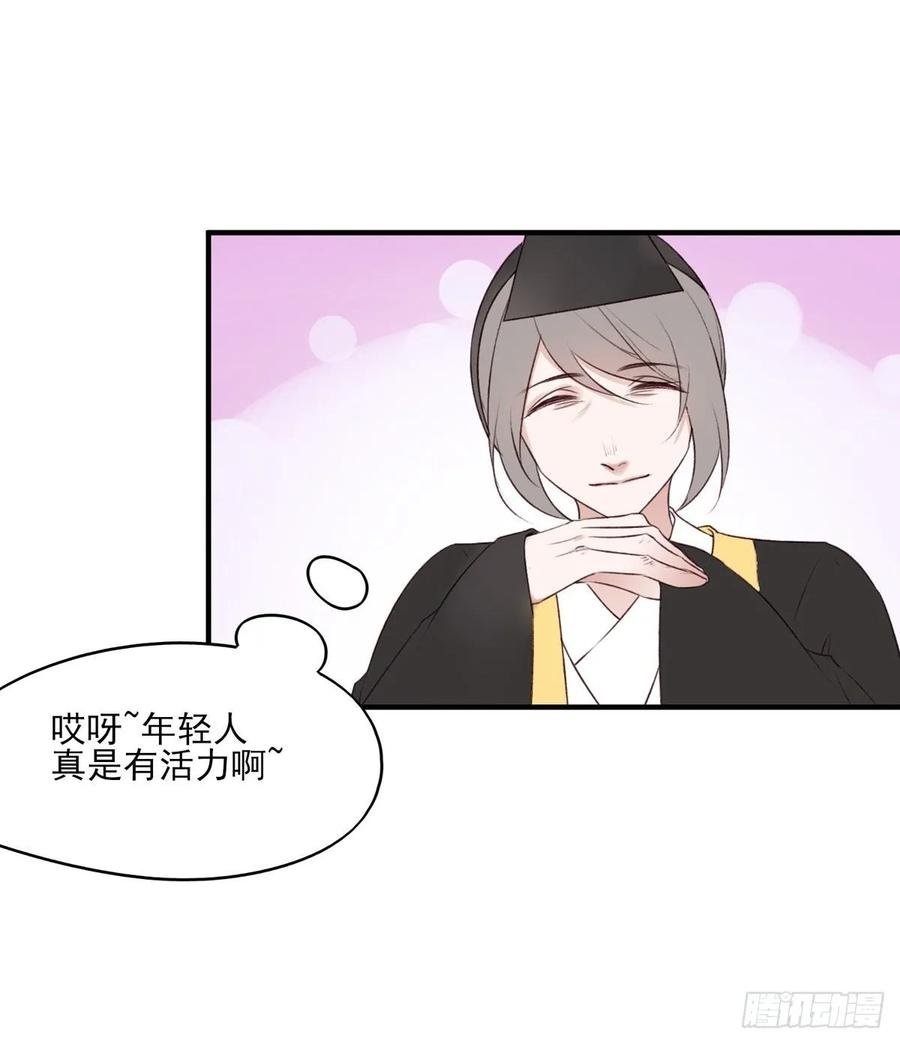 大婚结束