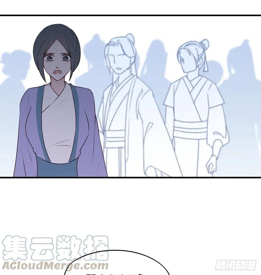 大婚结束