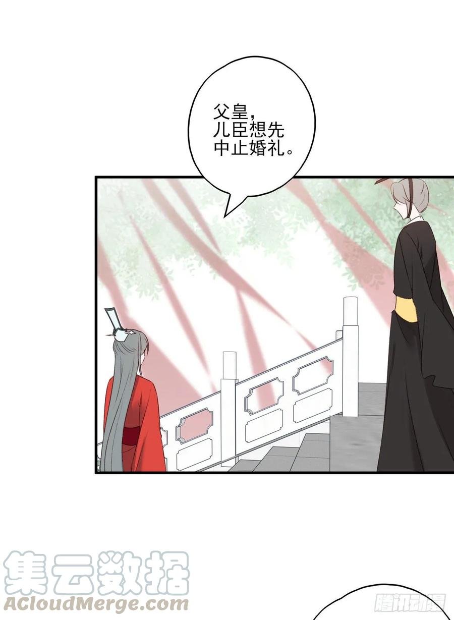 大婚结束