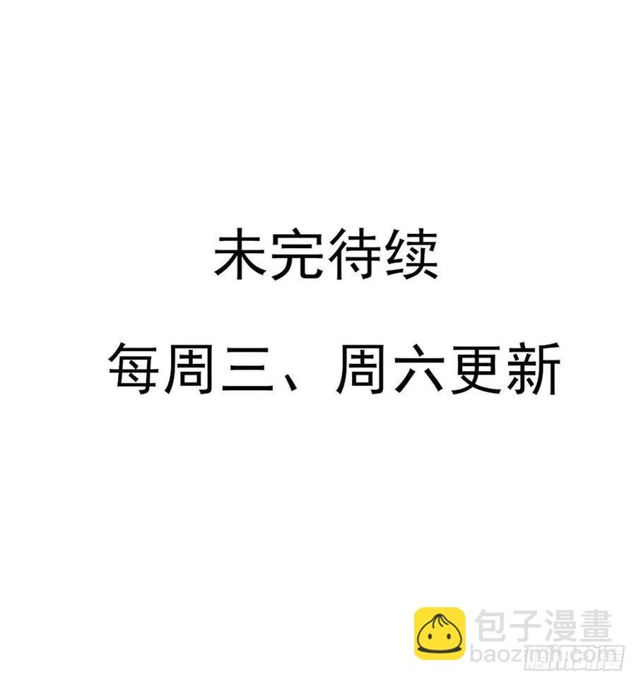 大婚结束