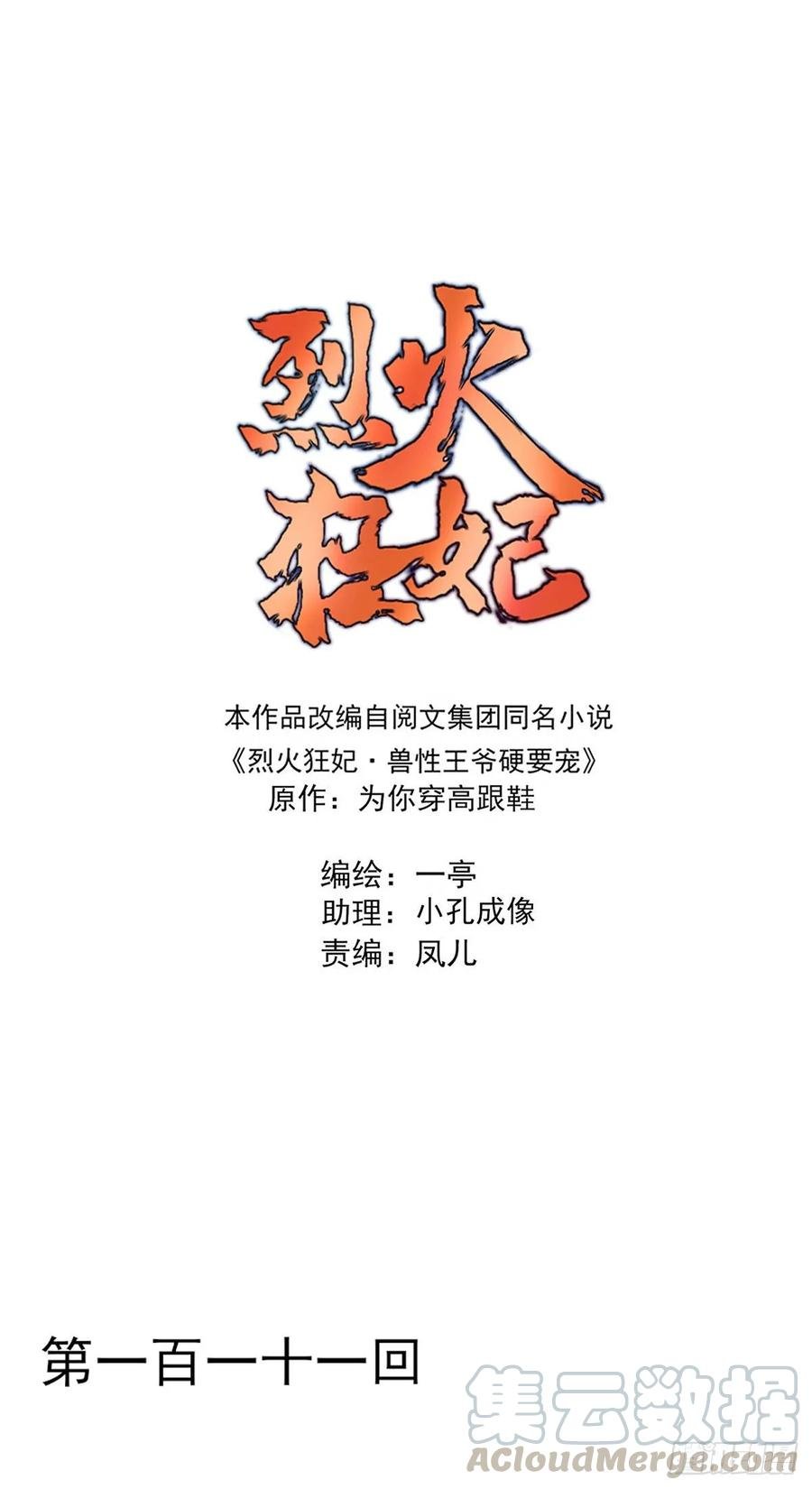 席瑾的心思