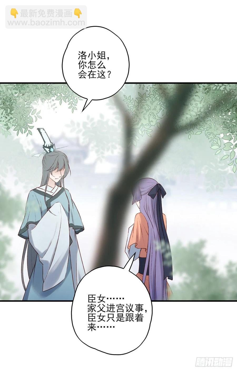 席瑾的心思