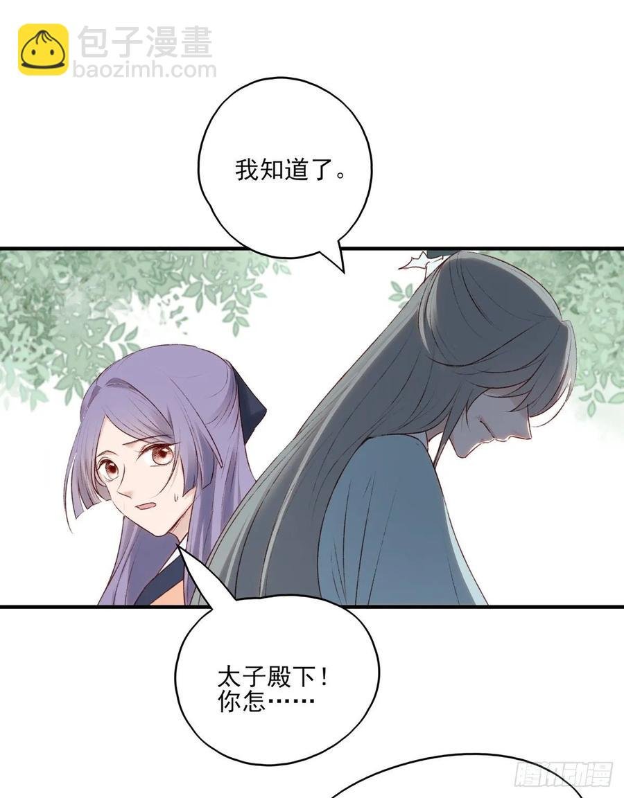 席瑾的心思