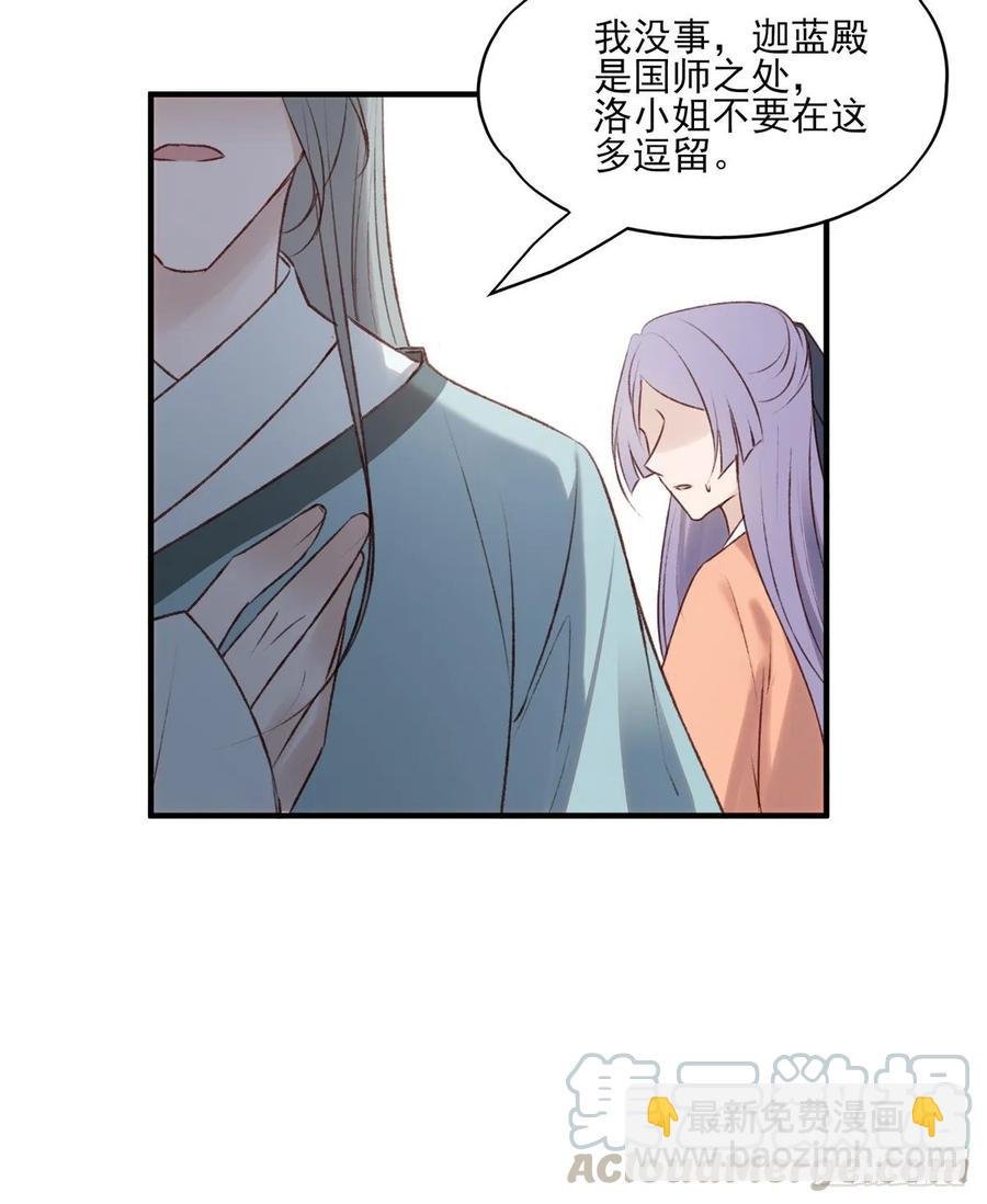席瑾的心思
