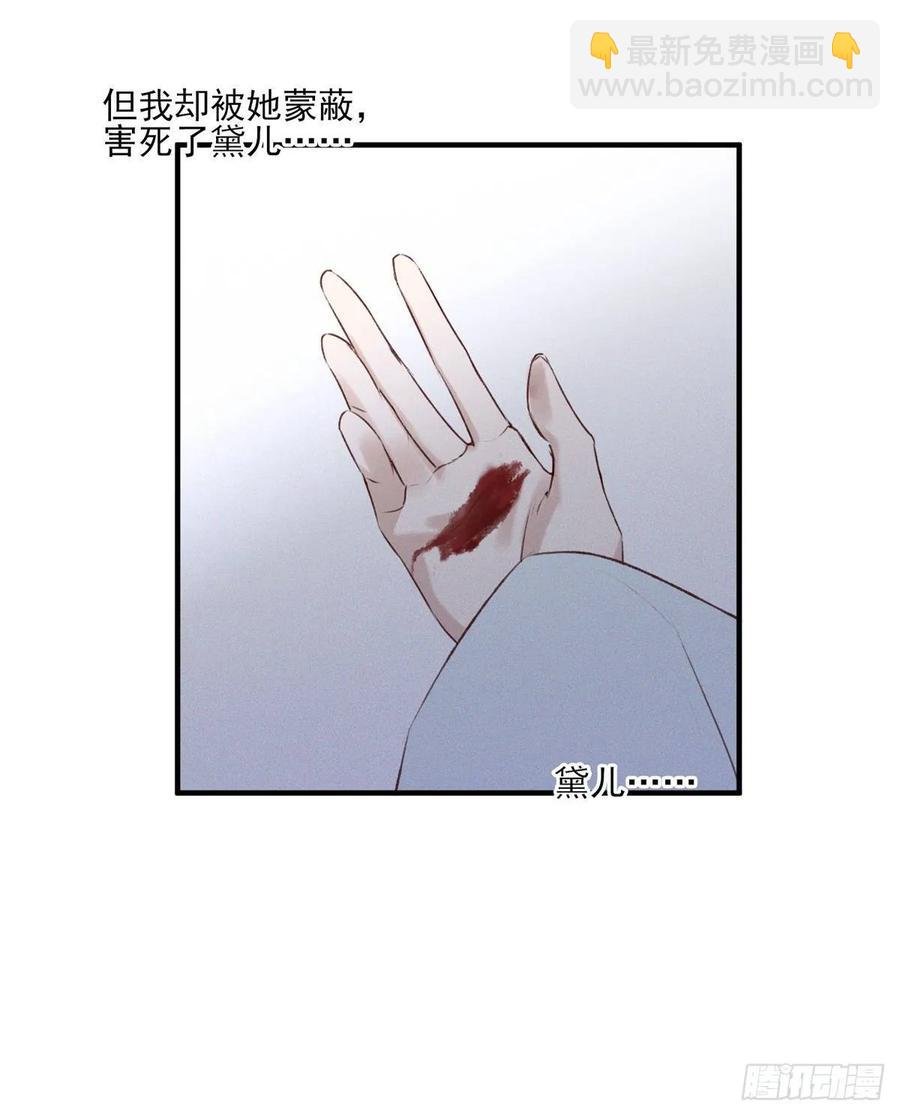 席瑾的心思