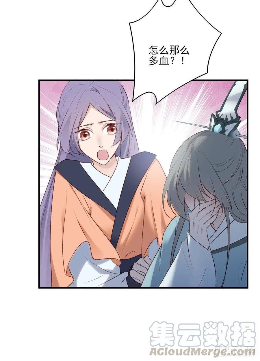 席瑾的心思