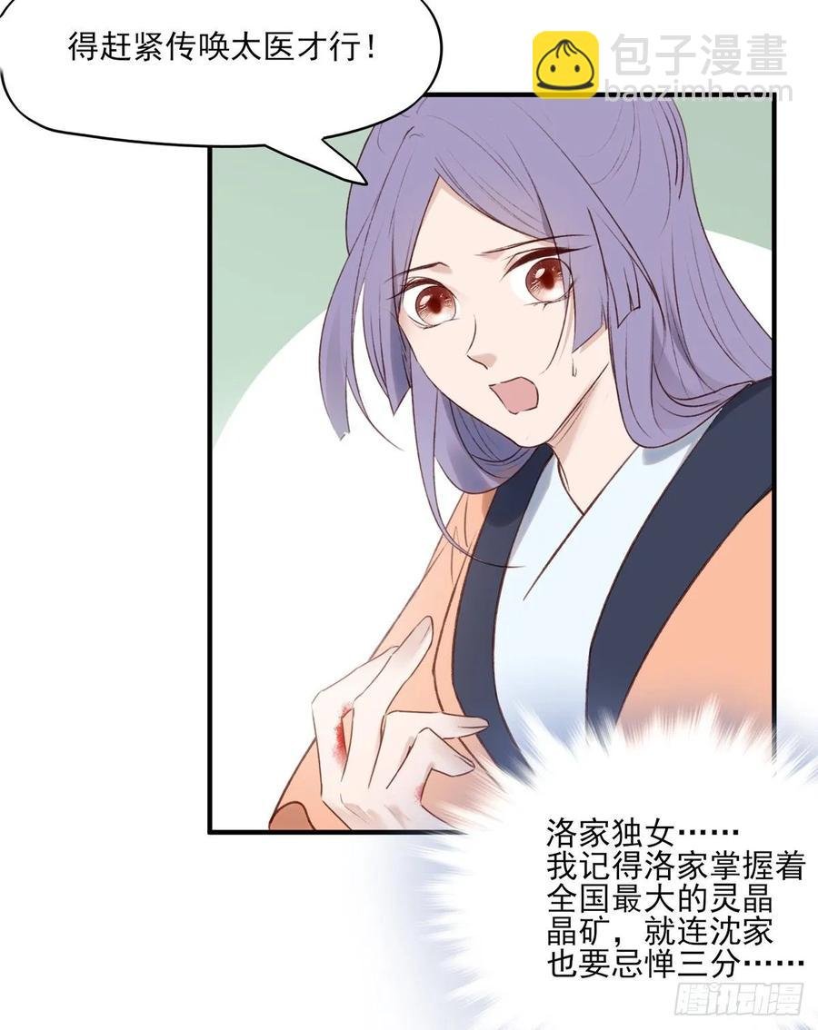 席瑾的心思