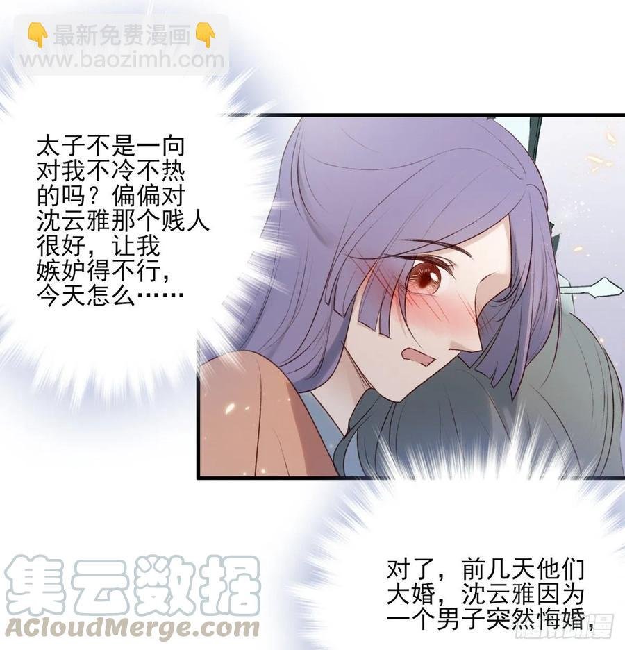 席瑾的心思