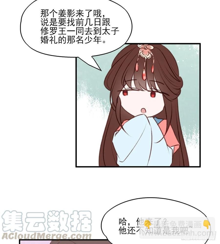 席瑾的心思