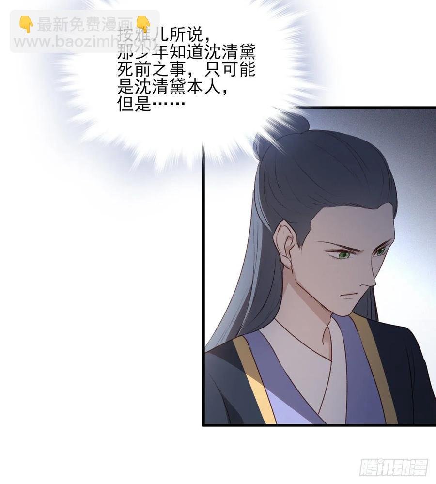 席瑾的心思