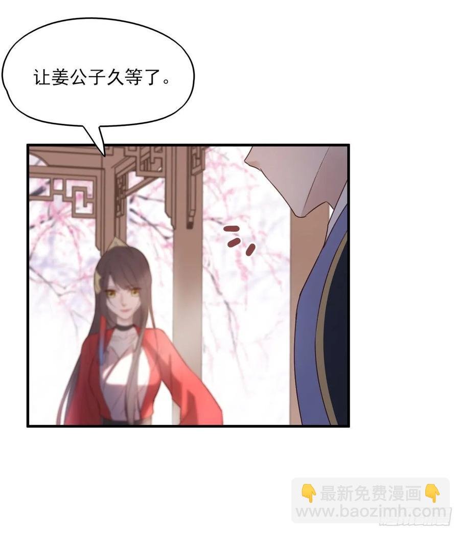 席瑾的心思