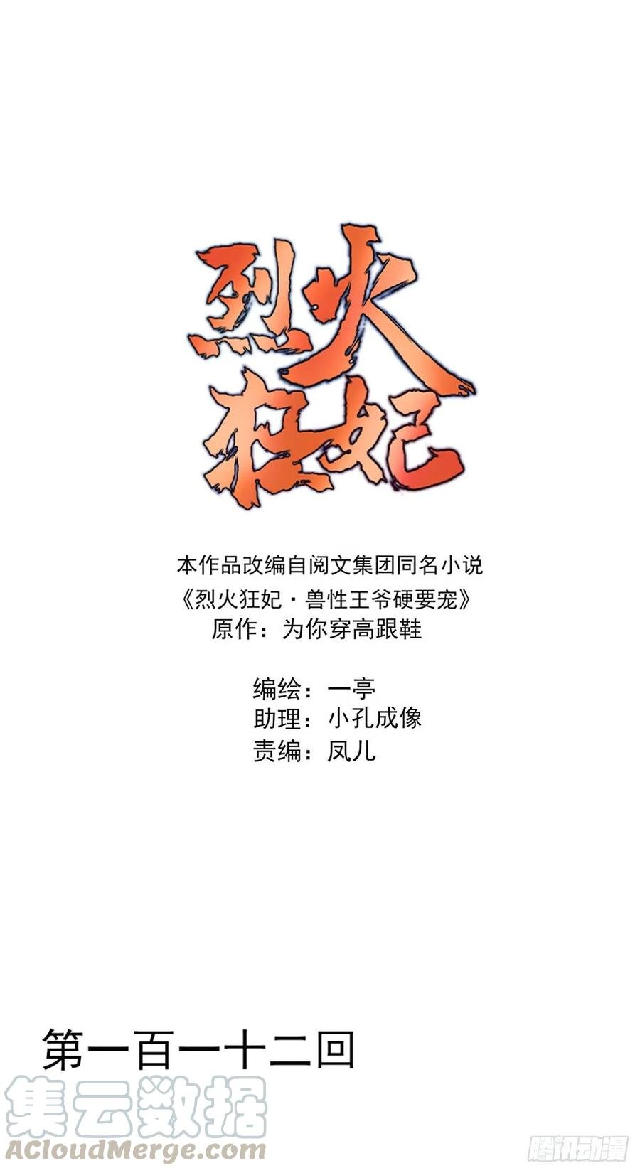 赐婚